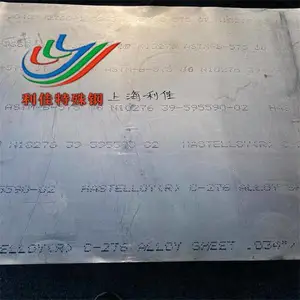 现货C-276哈氏合金镍基合金高温合金圆棒板材无缝管