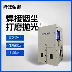 plc单机滤筒除尘器电动振打脉冲滤筒滤芯打磨集尘器工业环保设备