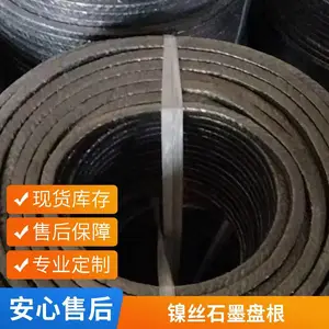 苎麻油浸高水基盘根环30*30玻纤增强膨胀石墨盘根