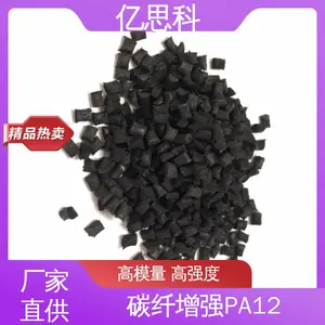 ��˼�� PA12��30%̼����ǿ �������� ������ �������������