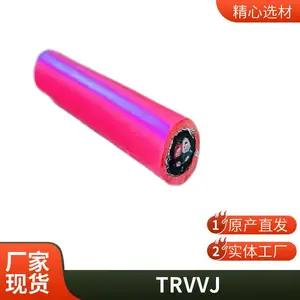 ���߳��ҹ�Ӧ��������TRVV24о0.2/0.3/0.5ƽ�������ͺ�