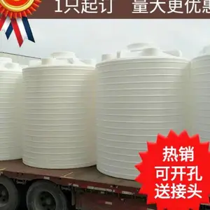 孝感塑料水塔厂家供应 诚信服务 湖北景兴塑料制品供应