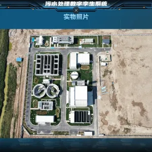 南京水利数字孪生系统有哪些 欢迎咨询 南京云普环境科技供应