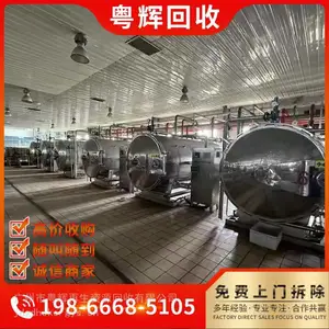 ���ſ�ƽ�л������ϳ��豸����/���๤���豸���չ�˾