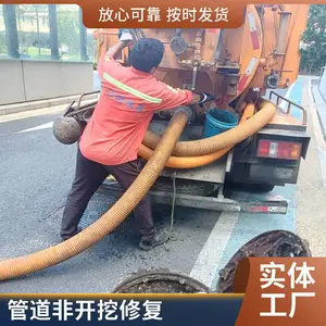 常 熟管道清淤修复 管道 CCTV 检测 清淤 + 非开挖修复如何依据报告施工