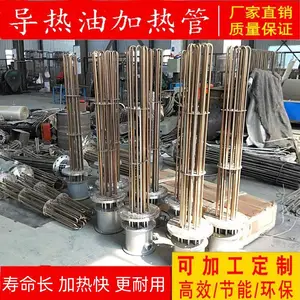 承佑-大功率防爆法兰电加热管|锅炉/油箱/罐体加热棒 电热管