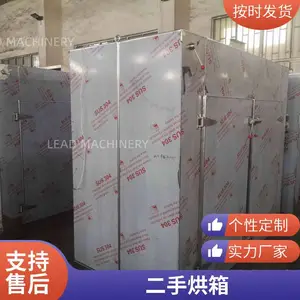 热风循环烘箱 食品级果蔬烘干机 支持定制定做