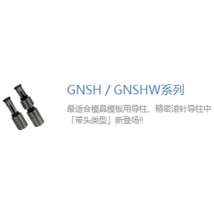上海ISEL报价行情 欢迎咨询 大藤供