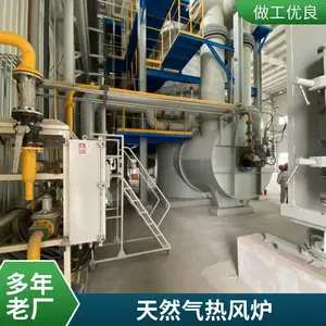 烘干除湿直燃热风炉 燃气天然气热风炉 化工物料加热热风炉 厂家直供