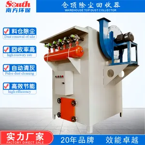 塔料仓粉料收尘器 仓顶袋式脉冲除尘机木工打磨粉尘回收吸尘集尘器