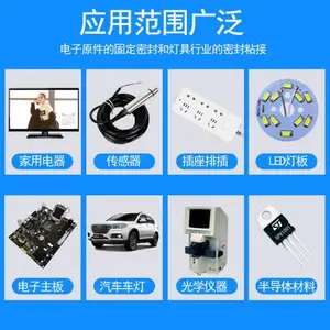 ������K-704NB��ɫ��״�ܷ⽺����Ԫ�����ƾ�ճ�Ӿ�Ե��ˮ300ml��