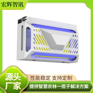 V2.0苍蝇智能监控系统 公共场所苍蝇智能监测平台 宏辉智讯