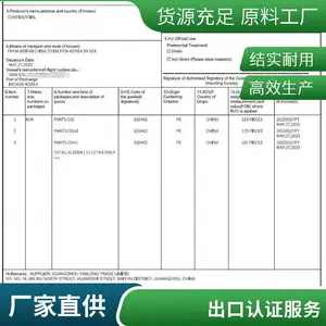����RCEP����ȫ�澭�û���ϵЭ����������