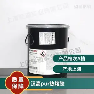 �¹�����TECHNOMELT PUR 8783 pur���۽���ѹע��