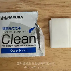 �ձ�HAKUBA�����������ͷר�ò���ֽKMC-78���ֽ����ֽ�޳���