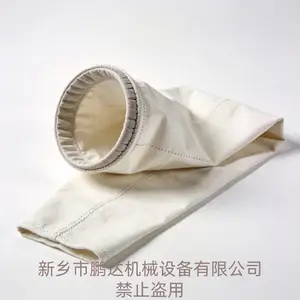 高温除尘滤袋 涤纶针刺毡 水泥厂 / 电厂锅炉专用除尘布袋