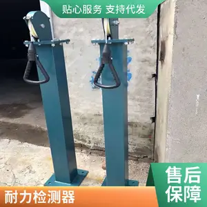 语音数显检力器 单人双人测力器 消防员锻炼臂力拉力器