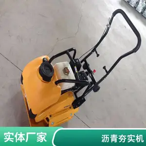 ��ʽ�������ʵ���綯�纻�򺻻�·��ƽ�庻
