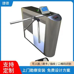 捷德 厂房蓝色ESD人脸防静电门禁订制 多型号 人脸指纹