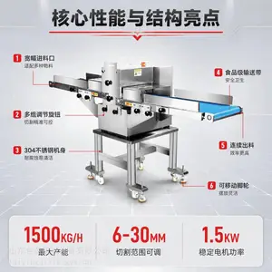 台盈鲜肉开条机 牛肉开条机厂家 猪肉切条机