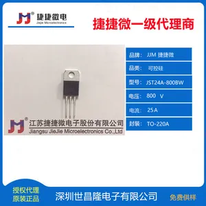 JST24A-800BW世昌隆代理捷捷微双向可控硅800V 25A TO-220A 原厂渠道