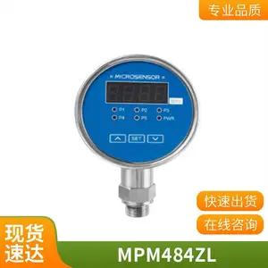 MPM484ZL智能压力开关 多功能压力变送控制器 质保一年