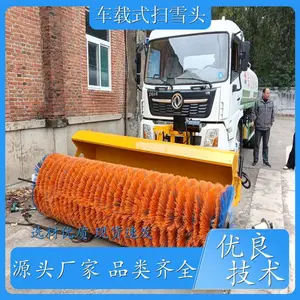 可拆清雪车设备 滚刷除雪 加装扫雪滚筒刷城市道路 清雪设备 生产厂家