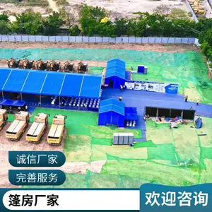 开业庆典帐篷 篷房配件出售 篷房指导安装 伸缩帐篷配件