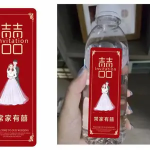 定制瓶装水定制矿泉水标签定制水标签设计