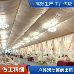 租赁户外婚庆、婚礼篷房 豪华内饰 铝合金活动帐篷 可定制