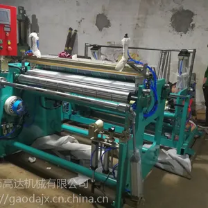 厂家直销KODJ-1200型全自动卷纸机 墙纸礼品纸自动复卷 收卷精度高速度快