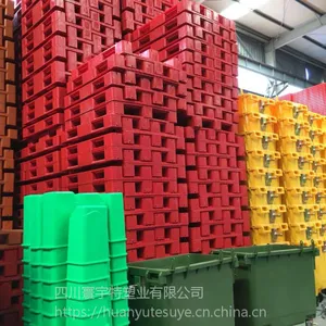成都塑料托盘批发/寰宇特潮板卡板仓储垫板栈板地垫全新料1.2*1米脚托盘叉车长方形塑胶货架防