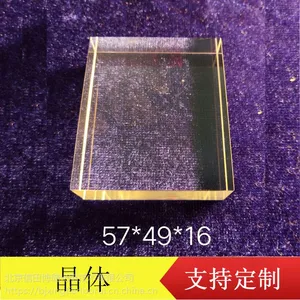 57*49*16光子脱毛仪导光晶体
