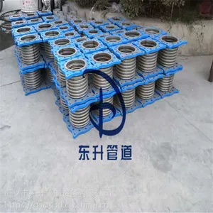 免焊接通用型补偿器 翻边免焊接波纹补偿器 不锈钢波纹管补偿器