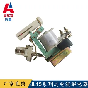JL15-11/20A�������̵��� �����20A�̵���