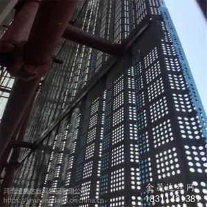 冲孔爬架网 建筑爬架多孔板 建筑外围防护网