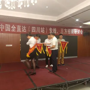 四川成都到昆明货运公司