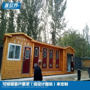 山东泰鹏移动厕所免水打包厕所旅游景区防腐木移动厕所TPMOTO19002