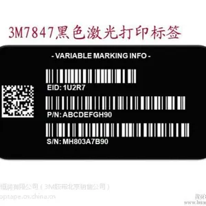 3M7847#醋酸脂标签 3M汽车发动机用标签