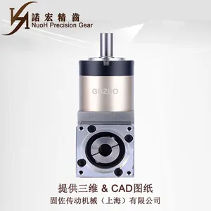 台湾精密行星减速机 非标定制HLR160-L2-70-S2-P2 诺宏精齿行星减速器