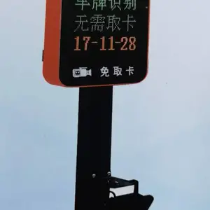 什么是无感停车支付