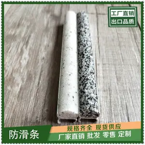 湖州搓衣板式水泥坡道防滑条剖面图