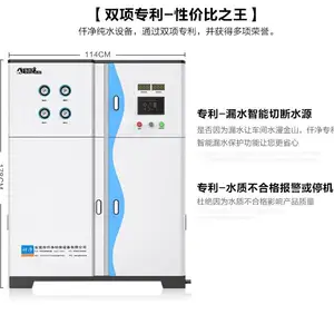 化工业EA系列去离子水机一体化设备 小型EDI纯化水设备