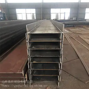 供应优质Q345B H型钢 焊接T型钢 莱钢/马钢/日钢国标 规格全