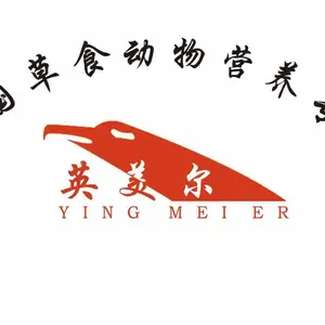 成都英美尔农牧科技有限公司