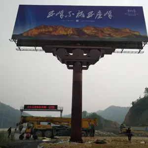 武汉T型牌 高炮广告牌价格低施工快