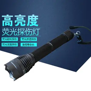 恒硕便携式JVZD-300手电式紫外线灯 荧光渗透检测黑光灯 磁粉探伤