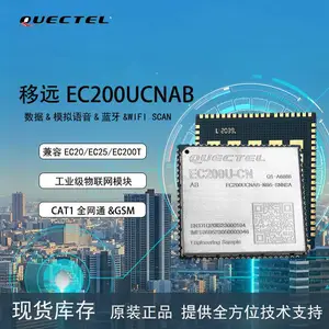 EC200UCNAB-N05-SNNSA 移远4G模块 CAT1模块 ***通