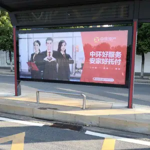 武汉市候车亭广告媒体主立马广告高1.5×宽3.5米(双面)