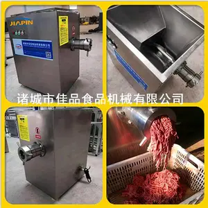 【大型绞肉机厂家】冻肉绞肉机系列 大型绞肉机